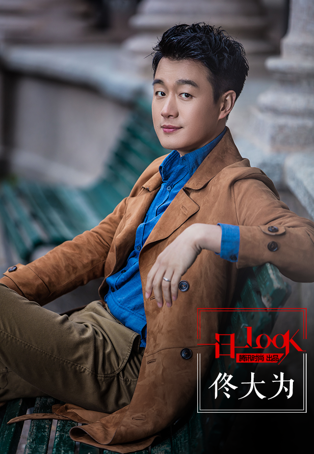 生活超市     佟大为,一个自带好男人标签的名字.