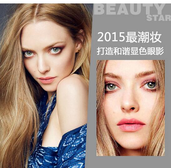 春妆尝新 2015流行双色眼线你造吗?