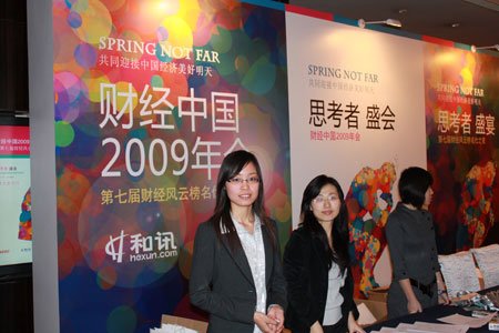 600123股吧|由于大股东银行基金池的信托业务