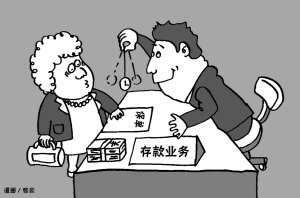 600240华业地产,300001特锐德是活跃的部分基金中最高的
