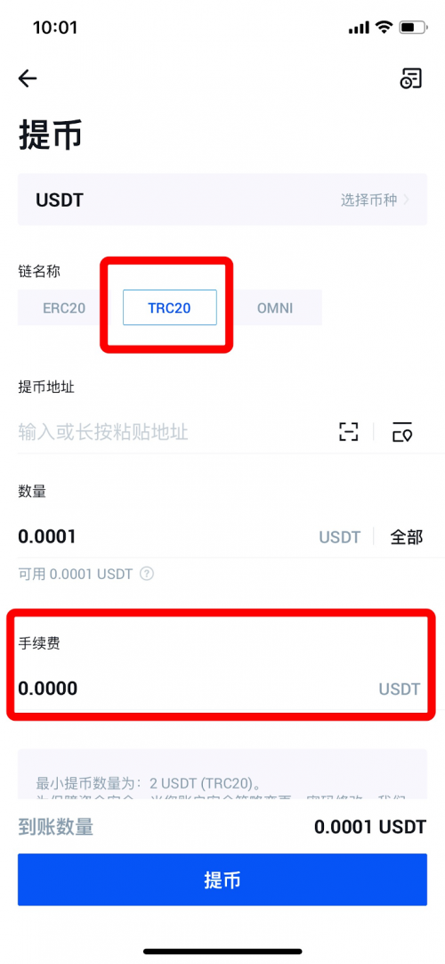 ERC20_erc20代币是什么意思_erc20地址怎么创建