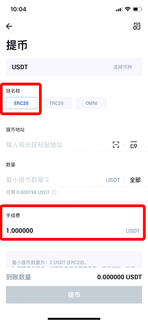 erc20地址怎么创建_erc20代币是什么意思_ERC20