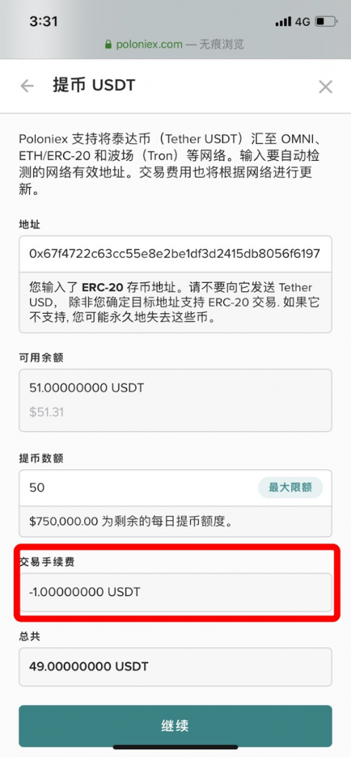 erc20代币是什么意思_ERC20_erc20地址怎么创建