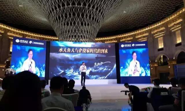 吴晓波：未来十年，中国的产业会变成什么样子
