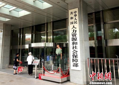 企业年金新规今起实施 你可能会多领一份养老金