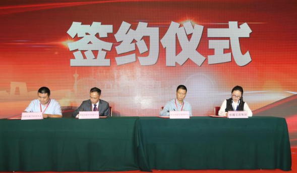 第十六届中国企业发展论坛暨京津冀协同发展研讨会在京举办