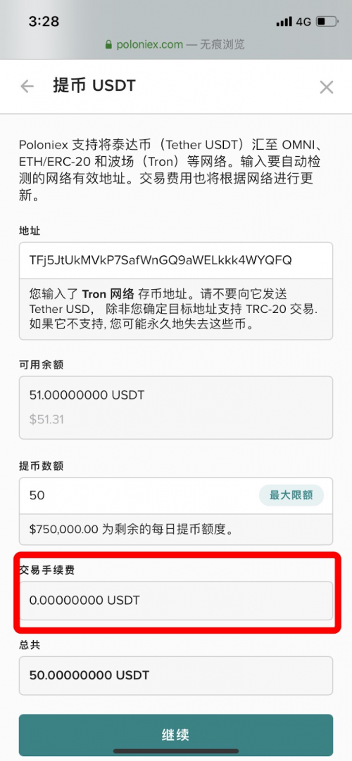 erc20地址怎么创建_ERC20_erc20代币是什么意思