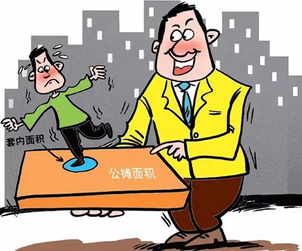 瞭望智库：买百平米房子只得70平米，公摊面积是怎么来的？