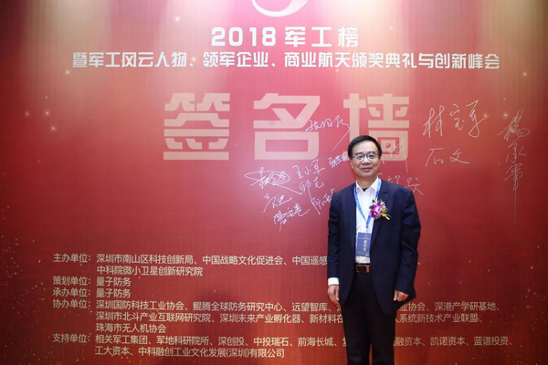 军用高性能碳纤维研发领军人张国良