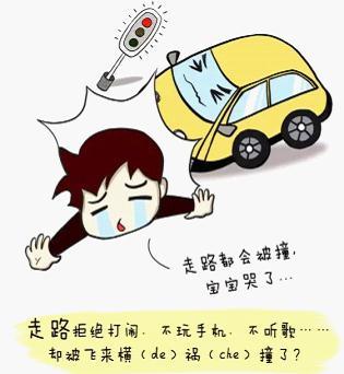 金融 公司 消费 理财 如今出门也有风险,有些意外总是让人始料不及