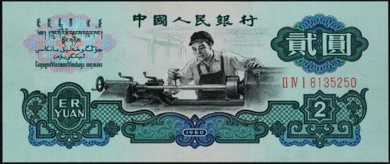 收藏古玩正当时 148592231.jpg