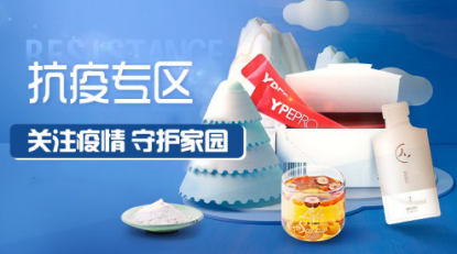 “疫后消费”爆发，会员制电商如何抓住增长高点？