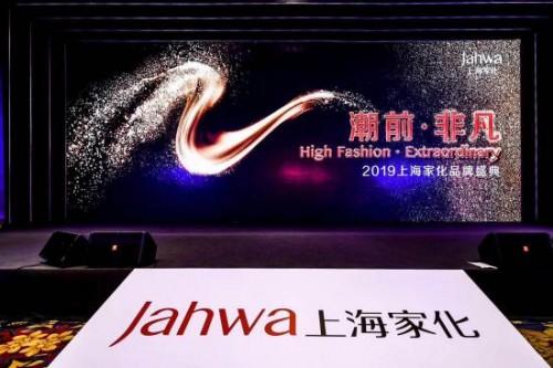 启初重磅发布感官启蒙系列，革新婴幼儿洗护市场
