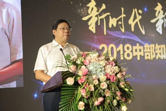 河南省知识产权局局长刘怀章郑州市金水区区长魏东国家知识产权局副