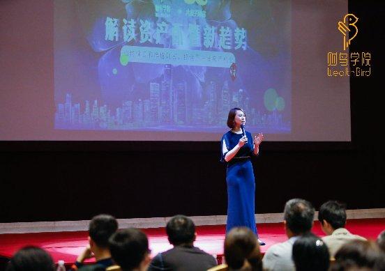 如何在机遇和风险并存的趋势中,挖掘财富机会!
