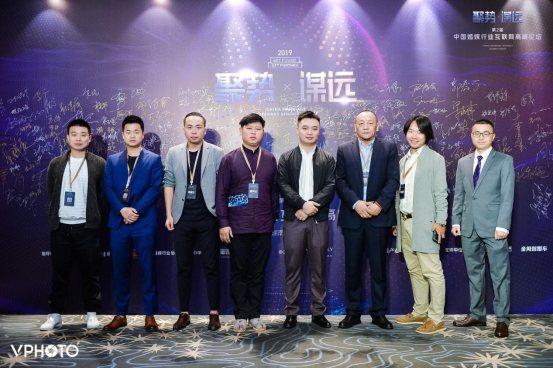 中国婚嫁行业互联网峰会盛大开幕，蜜匠婚礼助推传统婚企快速转型