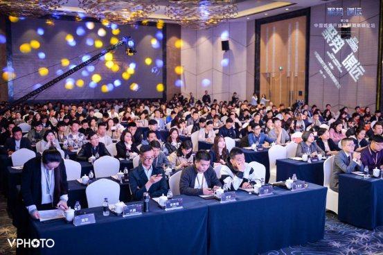 中国婚嫁行业互联网峰会盛大开幕，蜜匠婚礼助推传统婚企快速转型