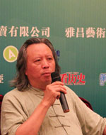 成都站刘正兴:成都文化第三城的建设需要收藏