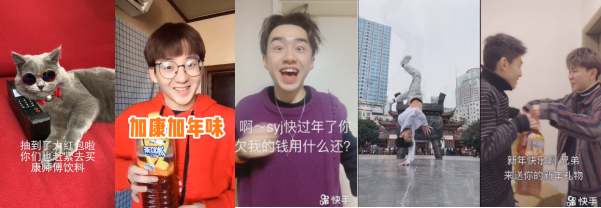 康师傅饮品新年营销火力全开，为春节营销再添教科书式案例