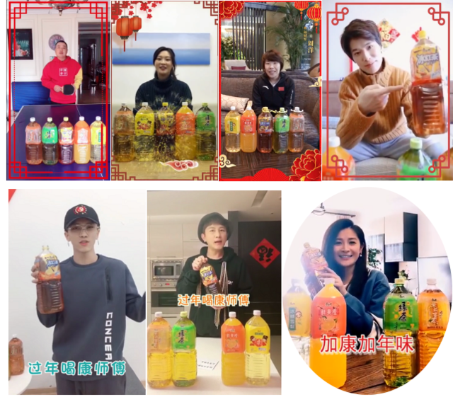 康师傅饮品新年营销火力全开，为春节营销再添教科书式案例