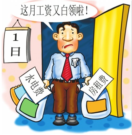 芒果保险怎么赔偿 工伤保险赔偿范围