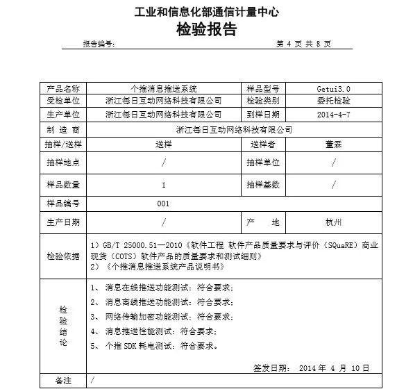 展商招募 2021检验检测技术与装备博览会等您来