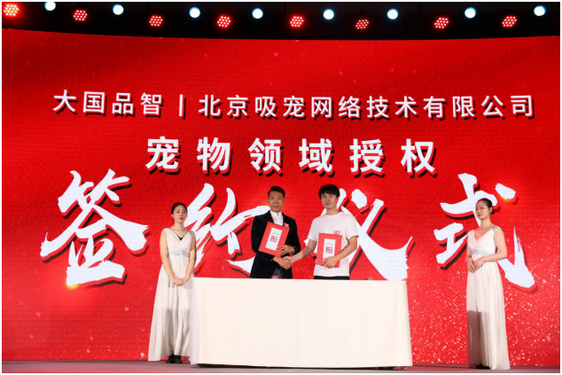 创新开启5G新零售，大国品智满月购物节发布会在京举行