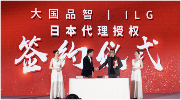 创新开启5G新零售，大国品智满月购物节发布会在京举行