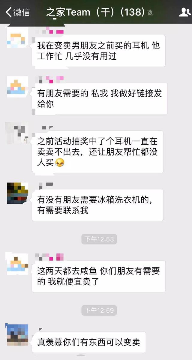 200亿投之家爆雷!员工崩溃一天一碗泡面汤都喝干净