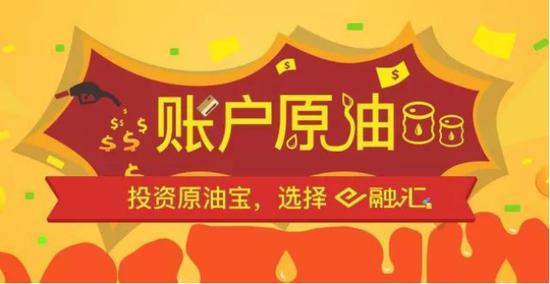 和解协议曝光!“原油宝”大结局?完整深扒首例境内银行穿仓事件