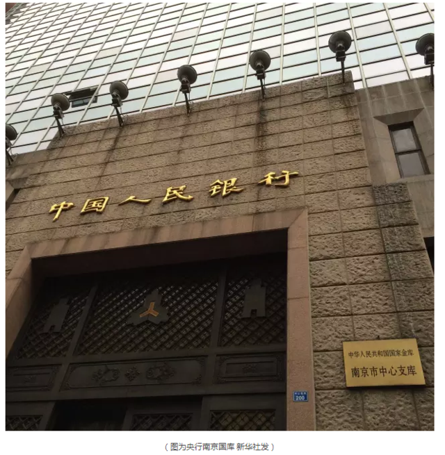 今天视点君带你推开国库神秘而庄重的大门,一探国库的真面目,看看国家