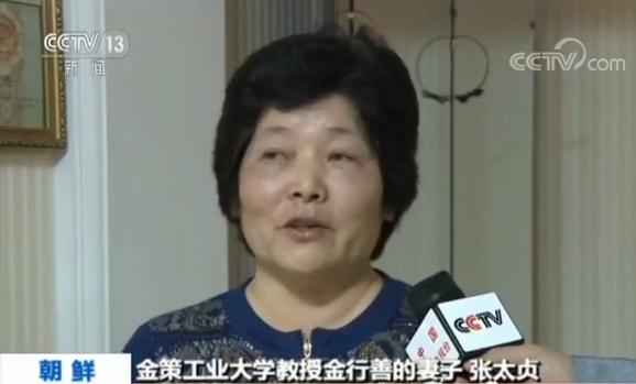 揭秘朝鲜大学教授住宅：国家分配不按级别 拎包即可入住