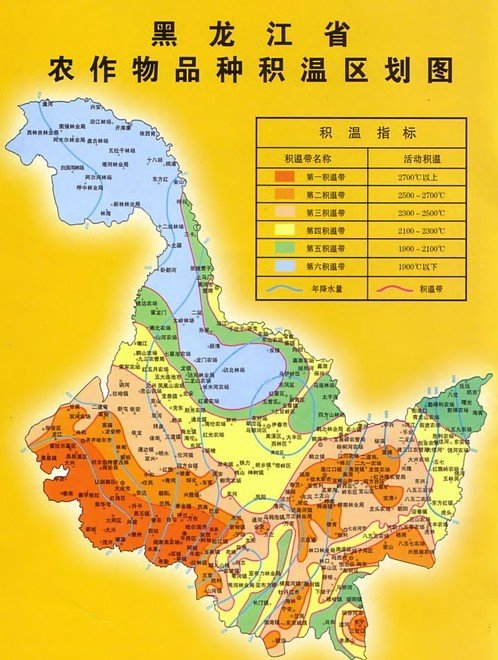 黑龙江农作物积温带分布图