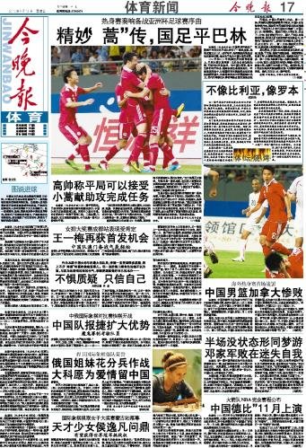 天地无限线上娱乐相关图片:冠军战队捧起奖杯,身后大屏幕显示天地无限线上娱乐界面