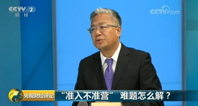 证照分离改革:从先证后照到照后减证变的是什么?