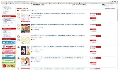 只接受国际大牌的德国QVC,竟向COSBEAUTY敞开大门?