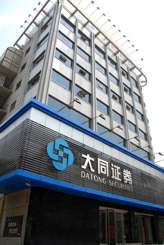 20年最具影响力证券公司候选——大同证券