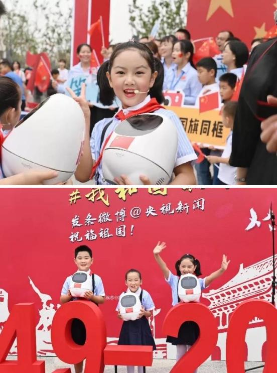 迎国庆！阿尔法蛋出镜央视 #我和国旗同框#活动