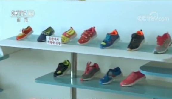 央视记者探访朝鲜柳园制鞋厂：太阳能保障电力 鞋款新颖时尚