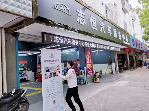 千峋首创地推营销 酒店业模式创新被验证