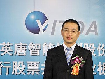 英唐智控:子公司管理办法(2011年5月 2011-06-01