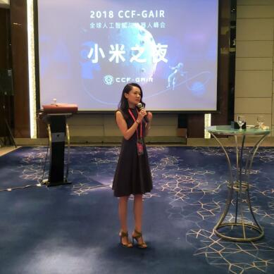 金山云合伙人郭岚：在数字世界里做有温度的AI