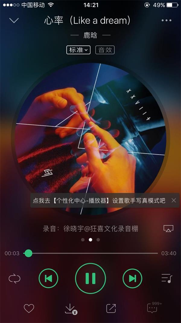 在国外腾讯视频怎么解除区域限制