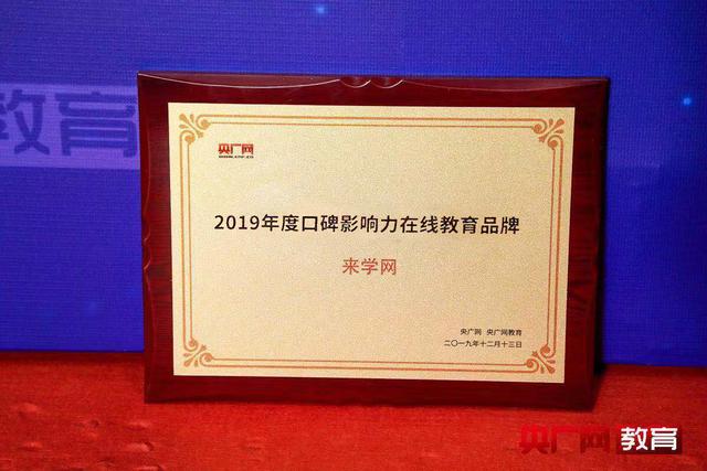 ѧ2019-2020,ǰ