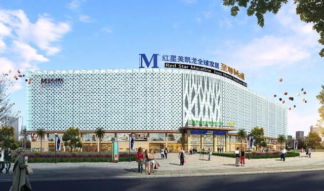 5.11福州红星美凯龙至尊mall盛大开业!