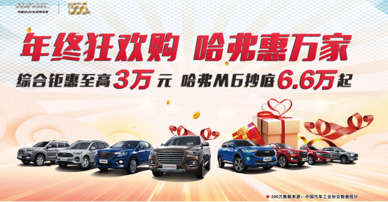 说起它国人都点赞,一分钟卖一台,德系、日系只能屈居二三