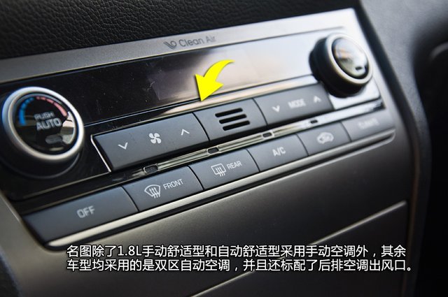 现代名图2016款最新价格现金优惠可分期