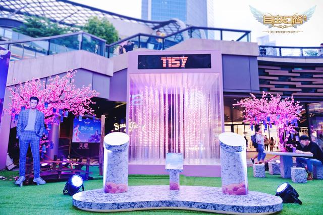 游戏x互动装置:自由幻想手游七夕节场景新操作