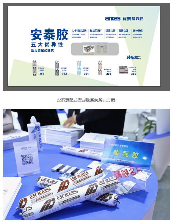 密封胶生产厂家市场动态解析