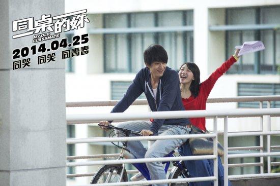 周冬雨主演的电影《同桌的你》正在电影院热映,票房已经破亿.